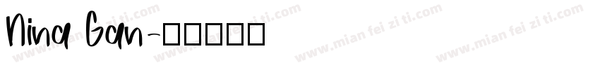 Nina Gan字体转换